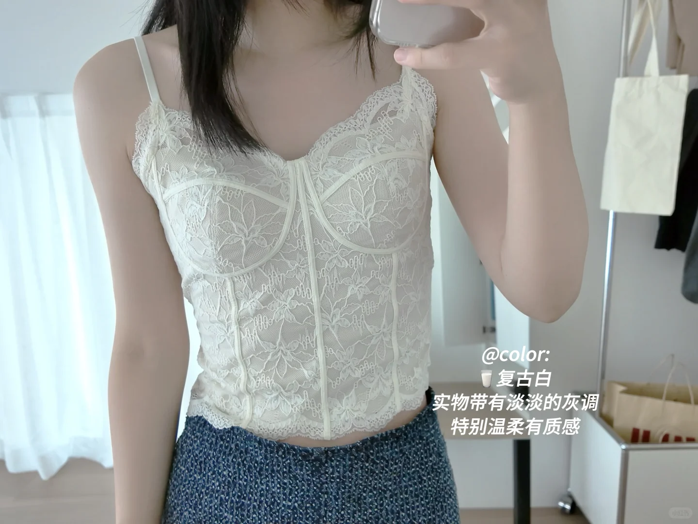 自带胸型的鱼骨内搭谁懂啊！