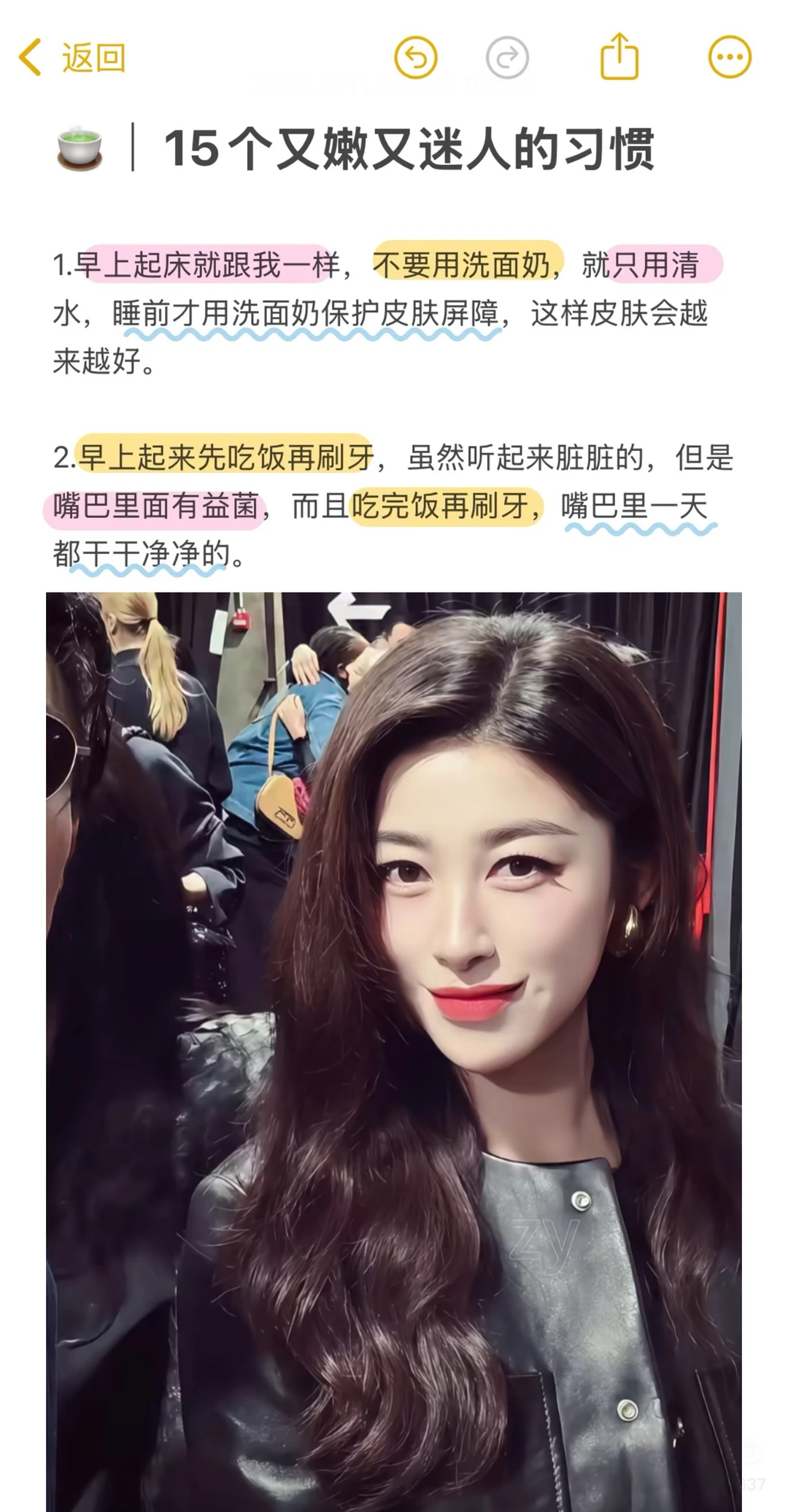 🍵｜“绿茶”的15个又嫩又迷人的心机