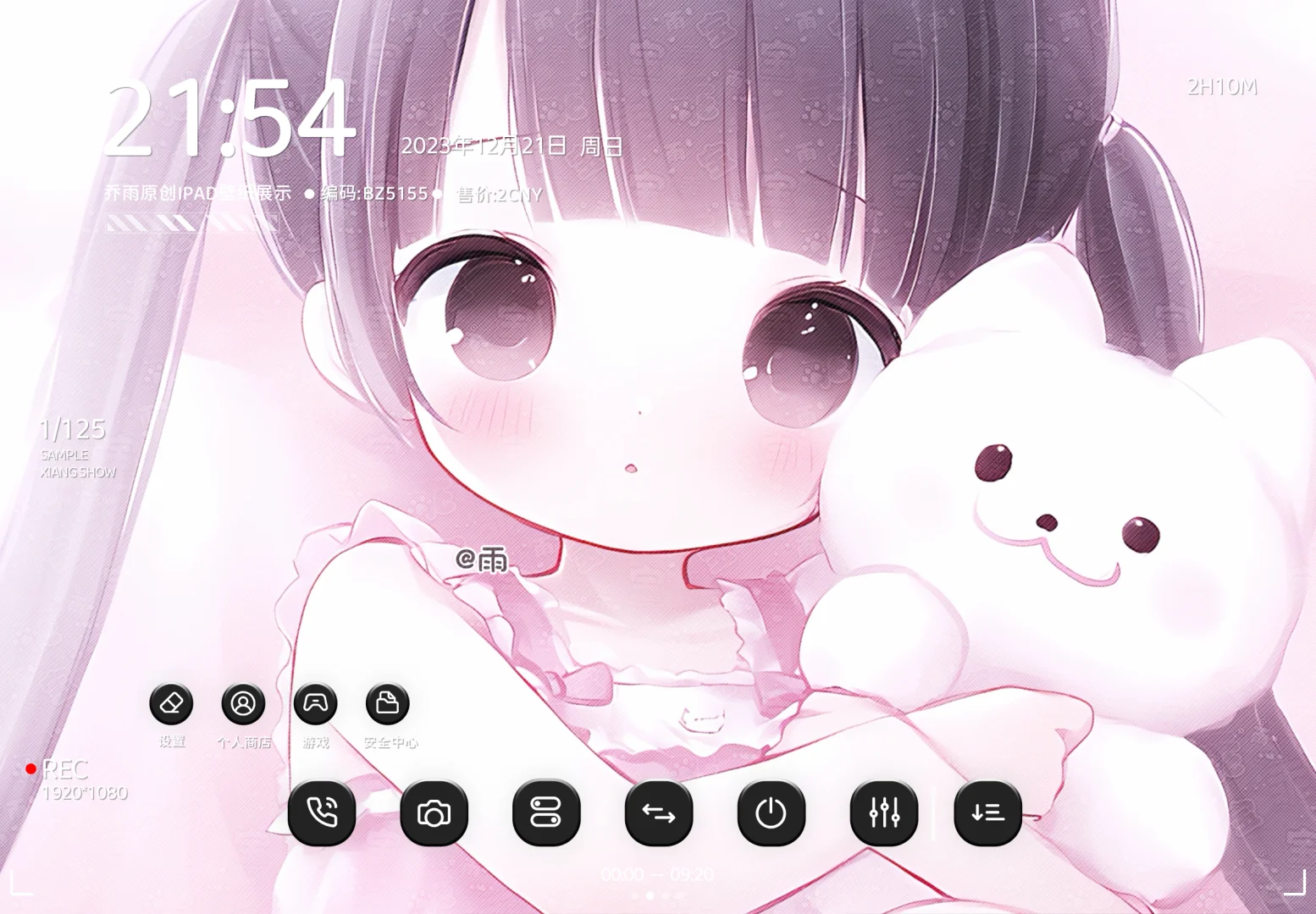 小女儿萌萌iPad壁纸谁还没有？