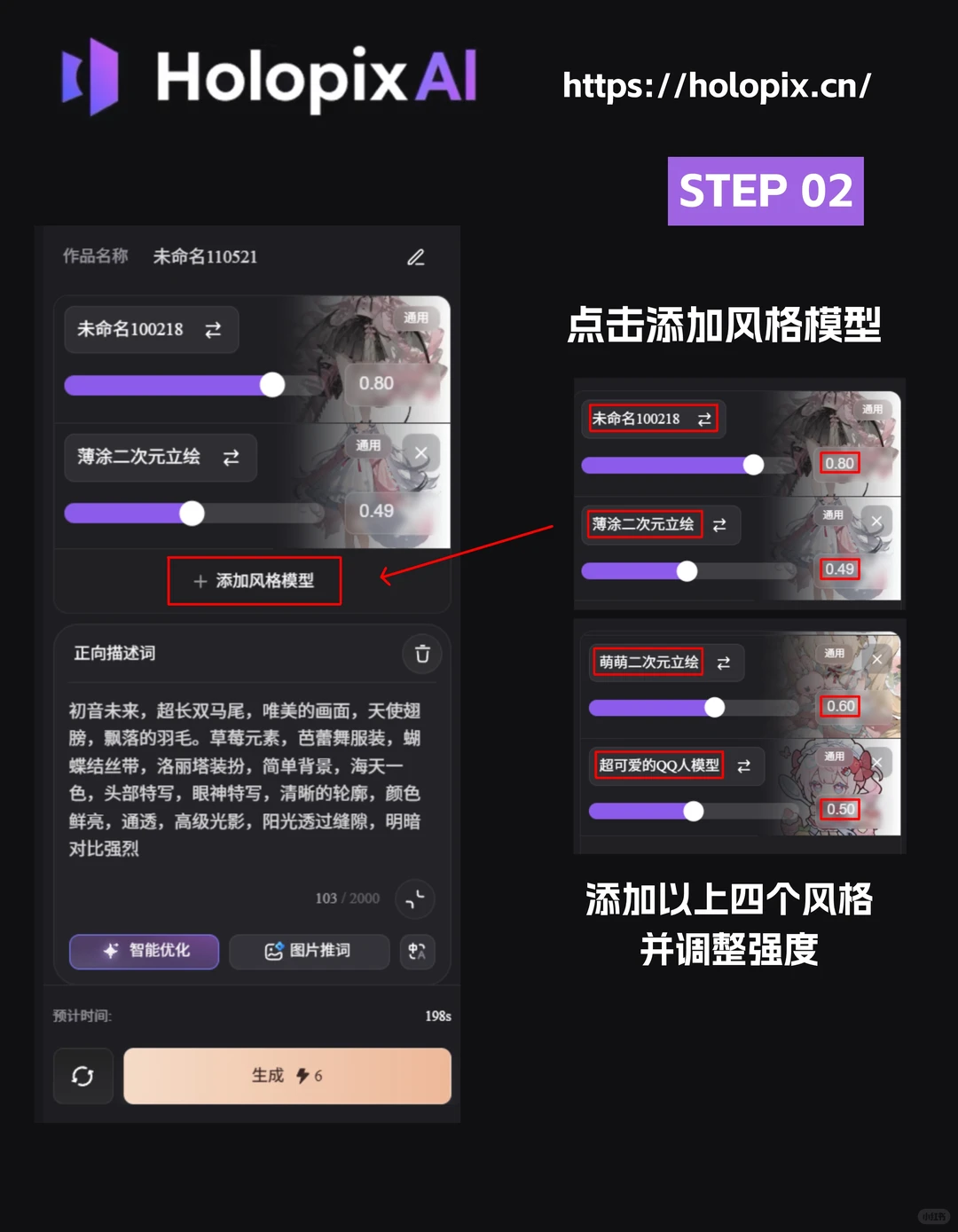 初音未来｜青空色的天使miku