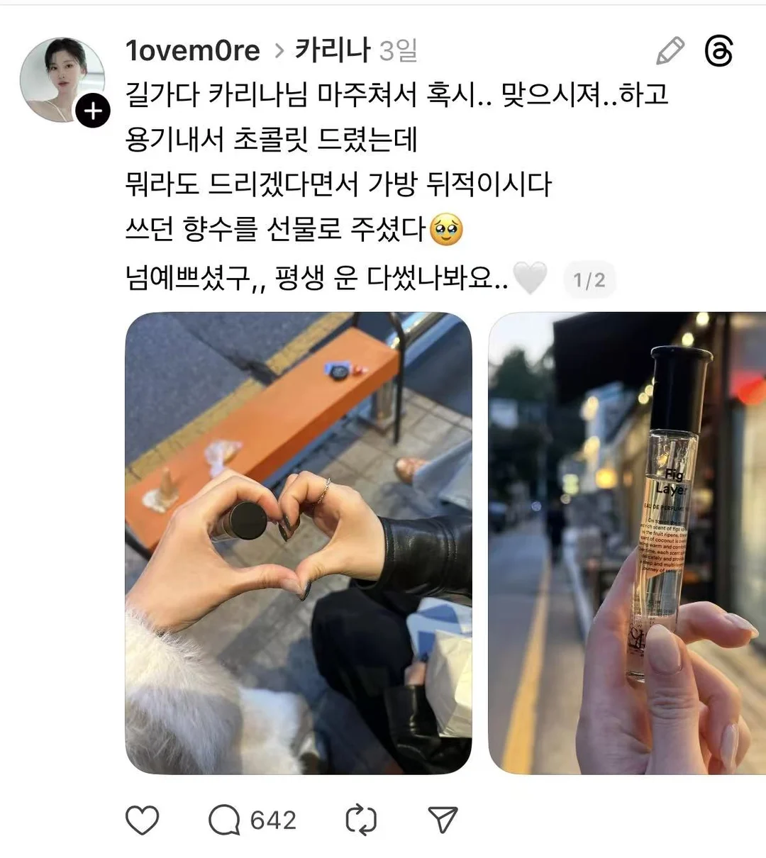 柳智敏的女人味真得太迷人了！！