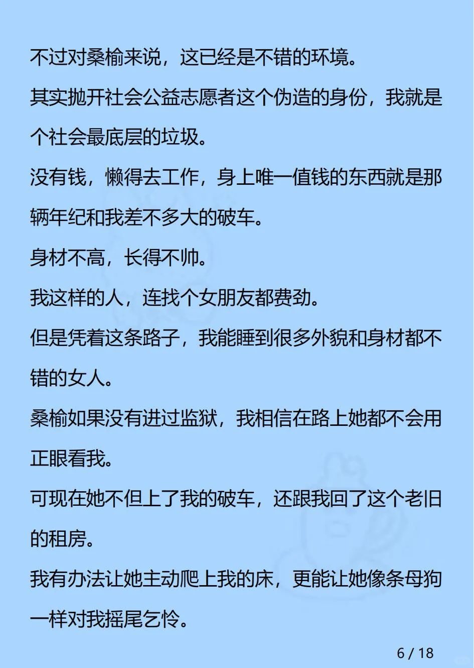 在女子监狱门口等刚出狱的女人。