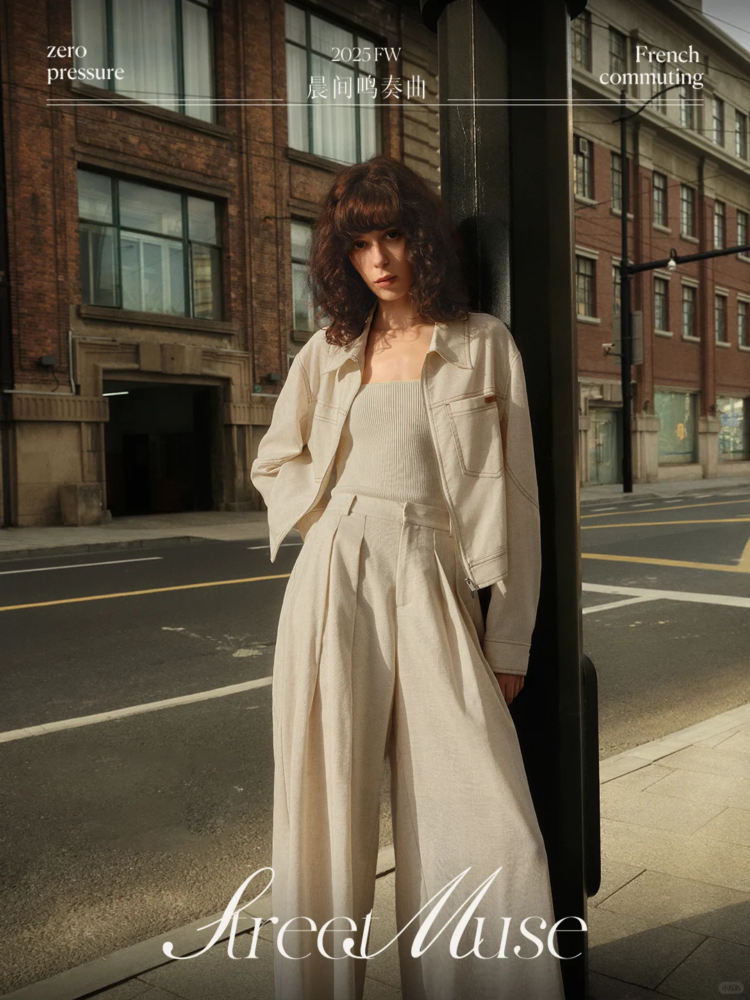 ELLE 25秋冬系列 | 晨间奏鸣曲