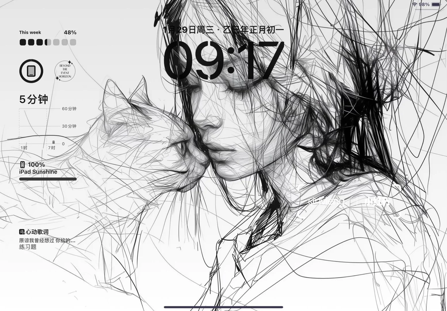 这组平板壁纸也太太太帅了! ♠️ 黑白少女