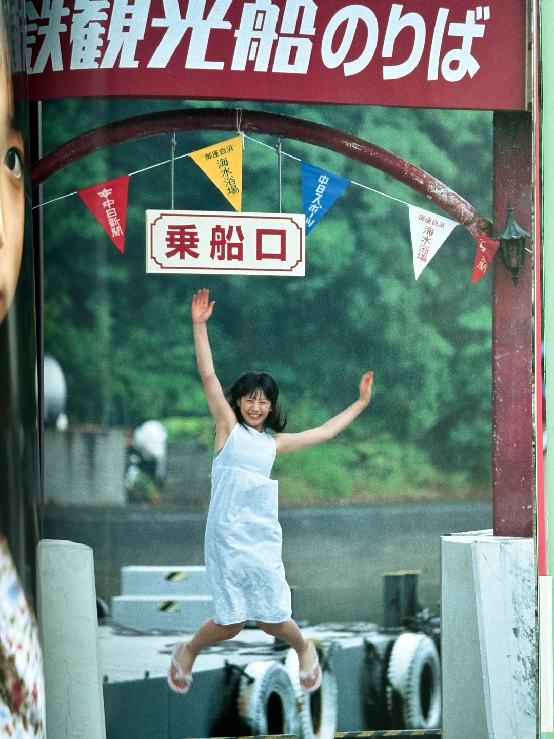 啊 是青苹果味🍏