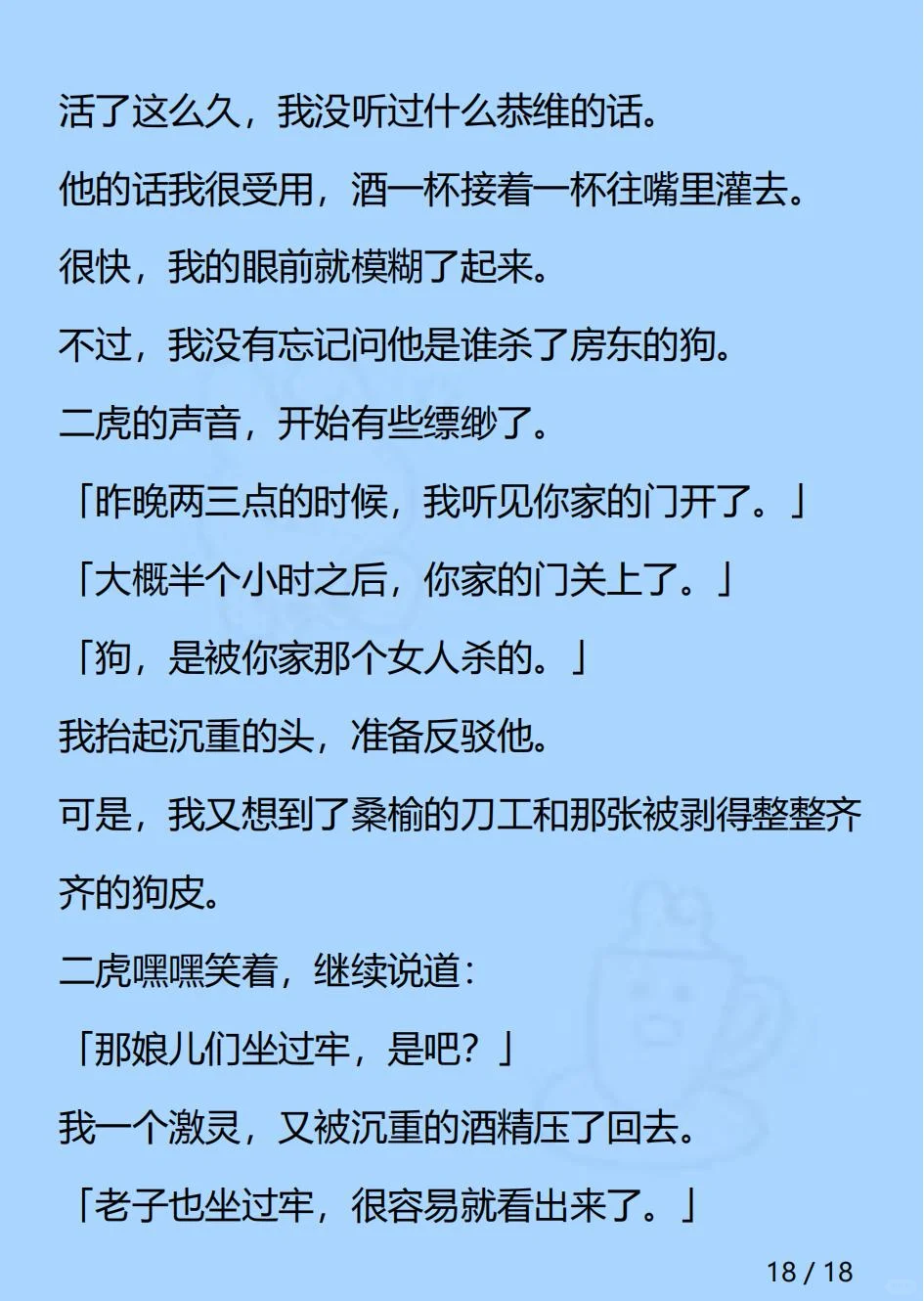 在女子监狱门口等刚出狱的女人。