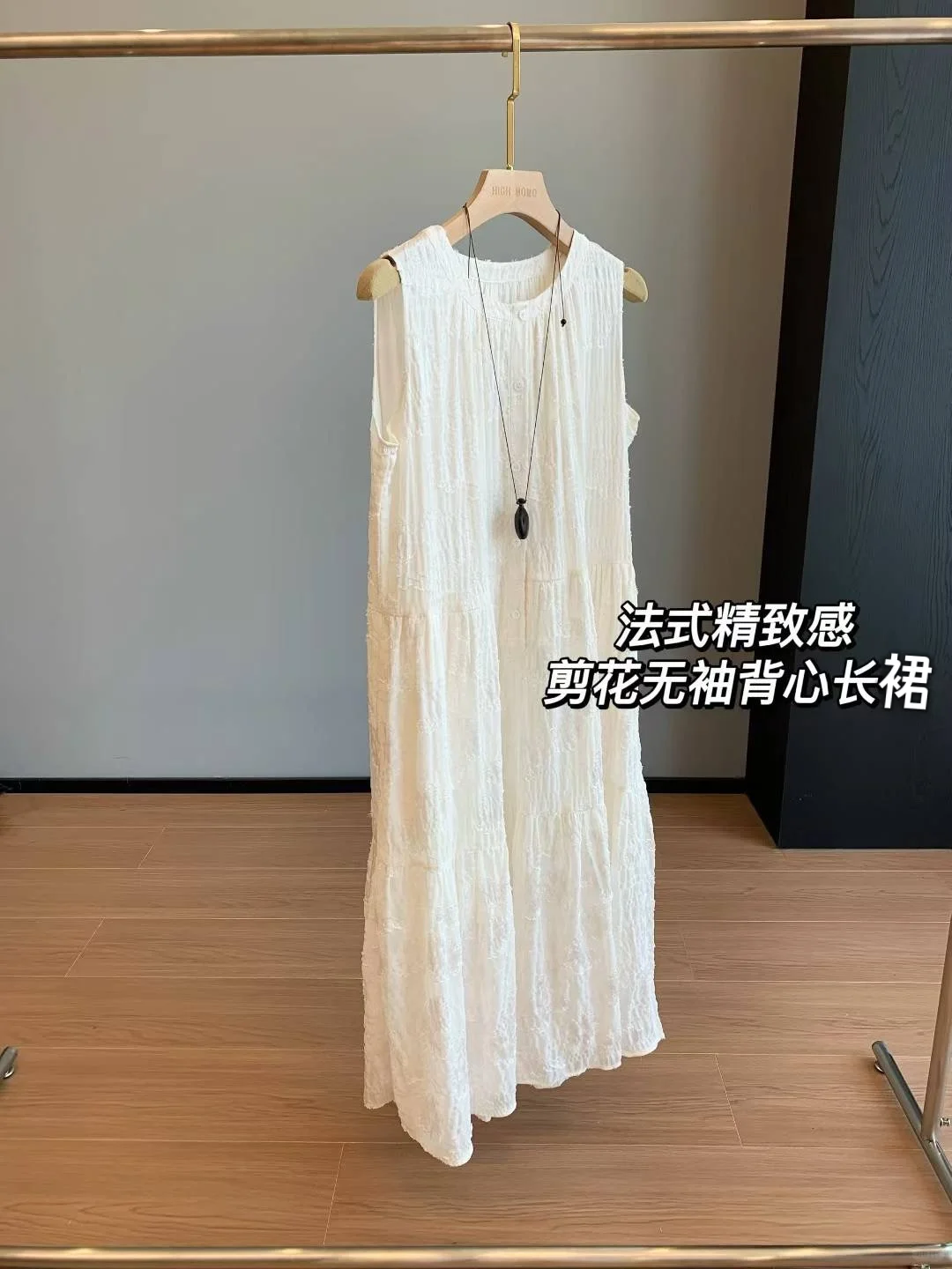 关于我买到一件巨满意的法式浪漫无袖背心裙