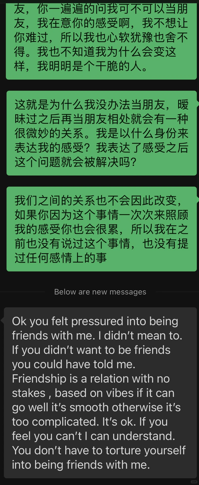 已经和心选姐完蛋了🙏