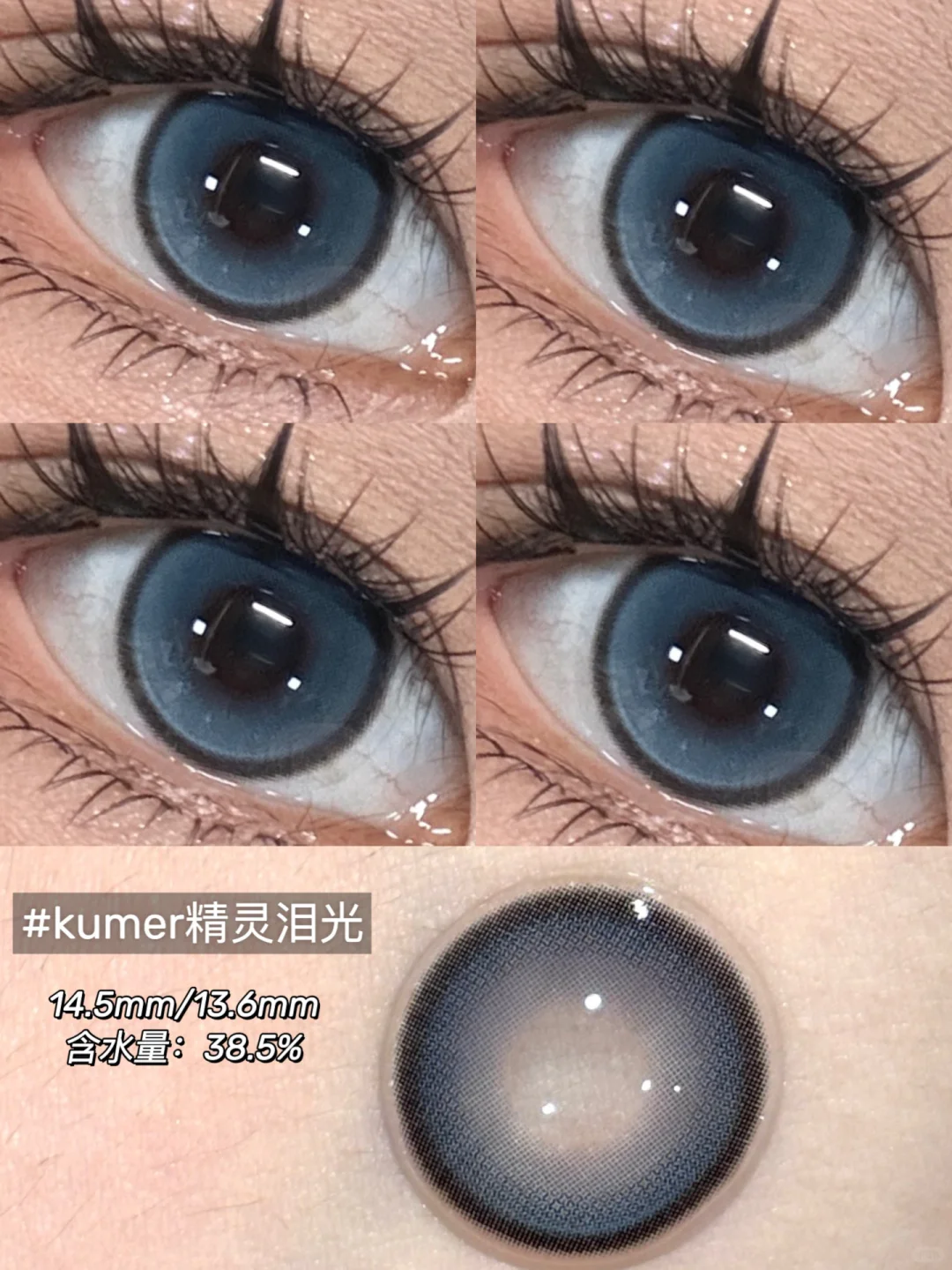 来！高光瞳原相机live大赏！