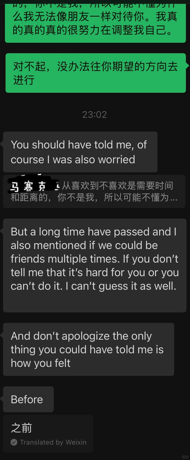 已经和心选姐完蛋了🙏