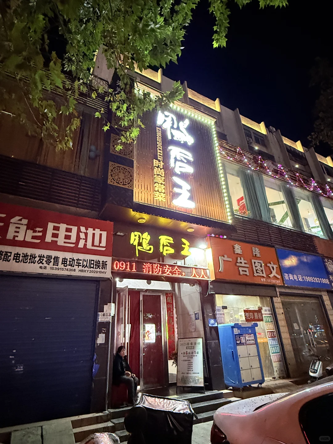 这位爱妃，朕为何从未见过你？