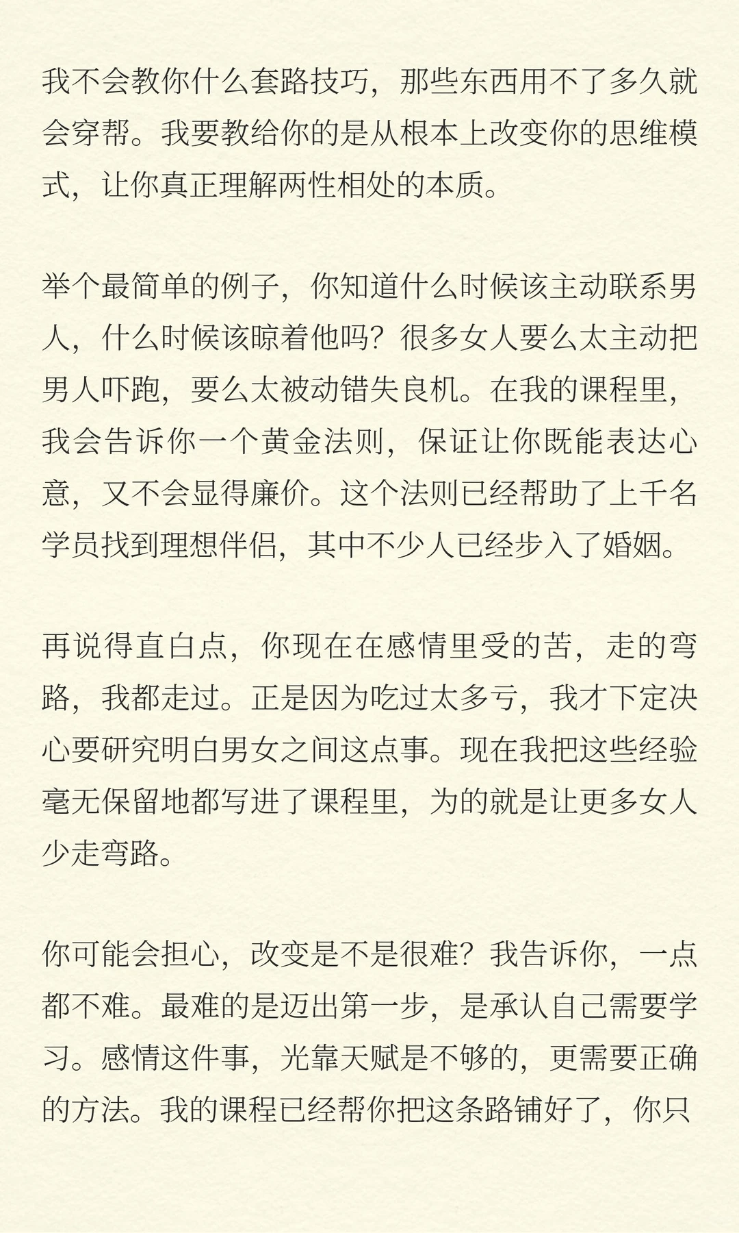 女人中的“尤物”是什么样子的？