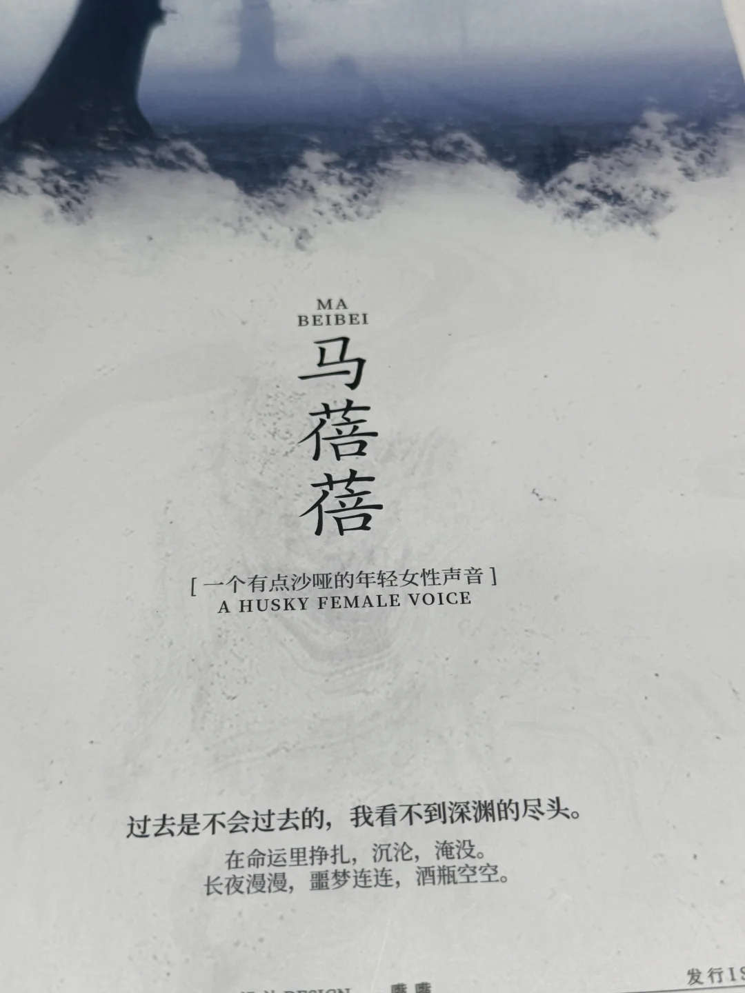 我叫夯大力！当不了坏女人