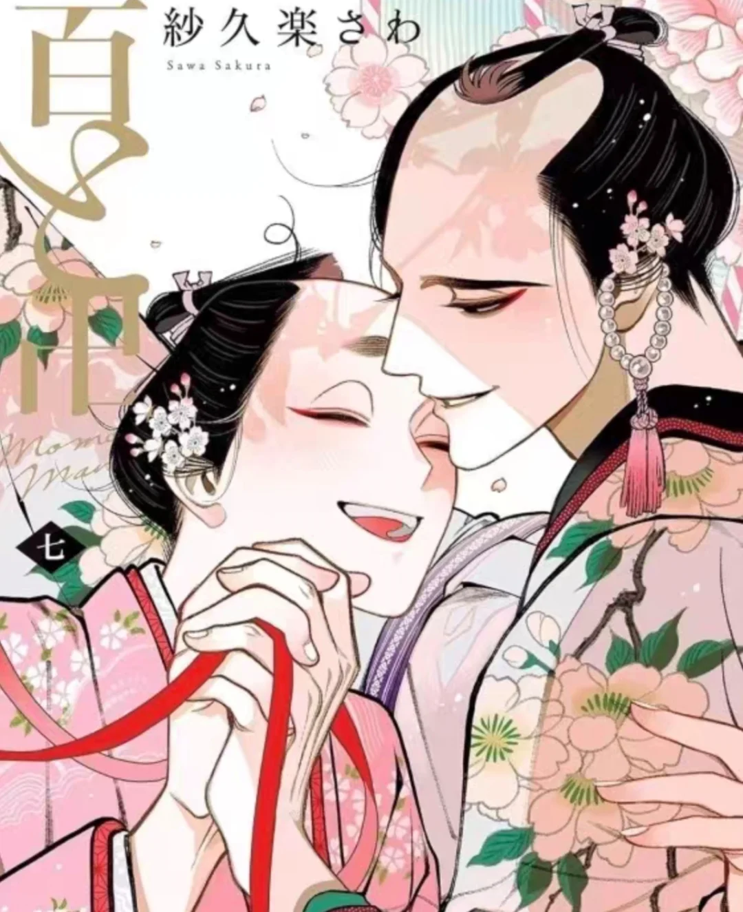 想问问各位在哪儿能听到百与万的广播剧呀