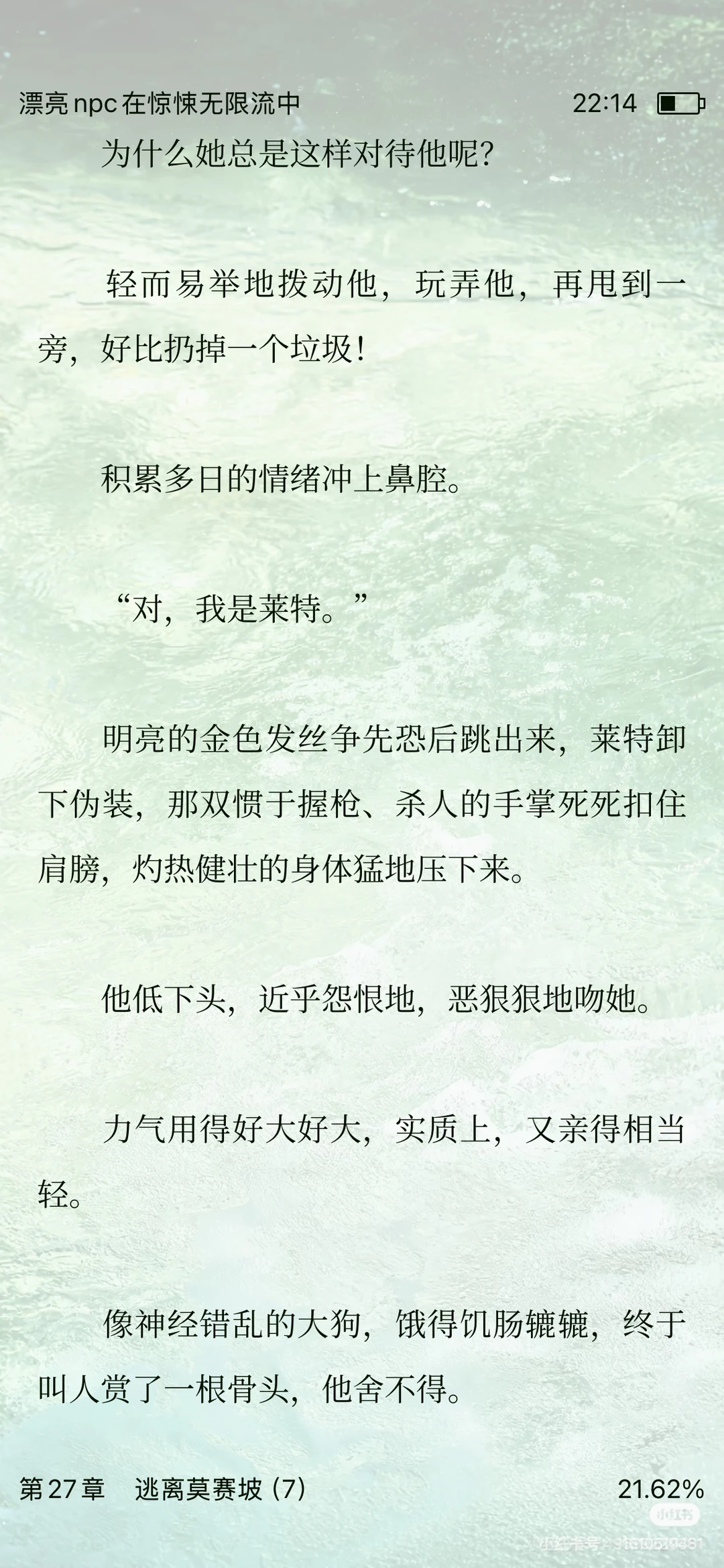 嬷女文😋好吃到旁边死了个人都不知道！！！