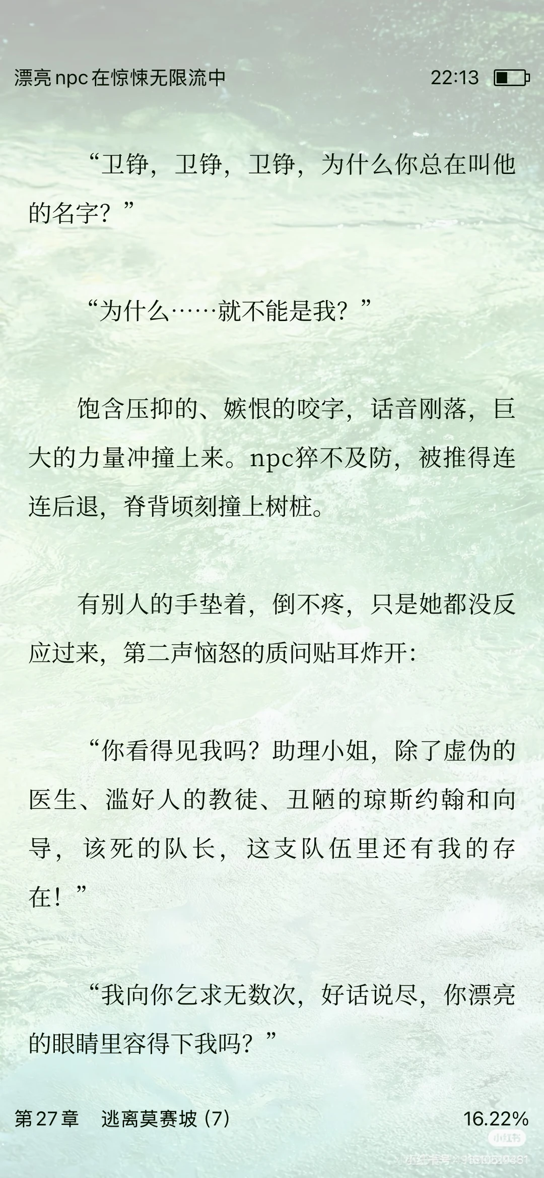 嬷女文😋好吃到旁边死了个人都不知道！！！