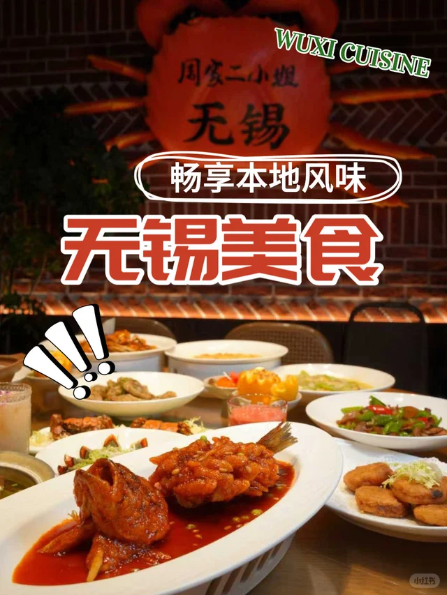 花雕醉熟蟹惊艳全场！