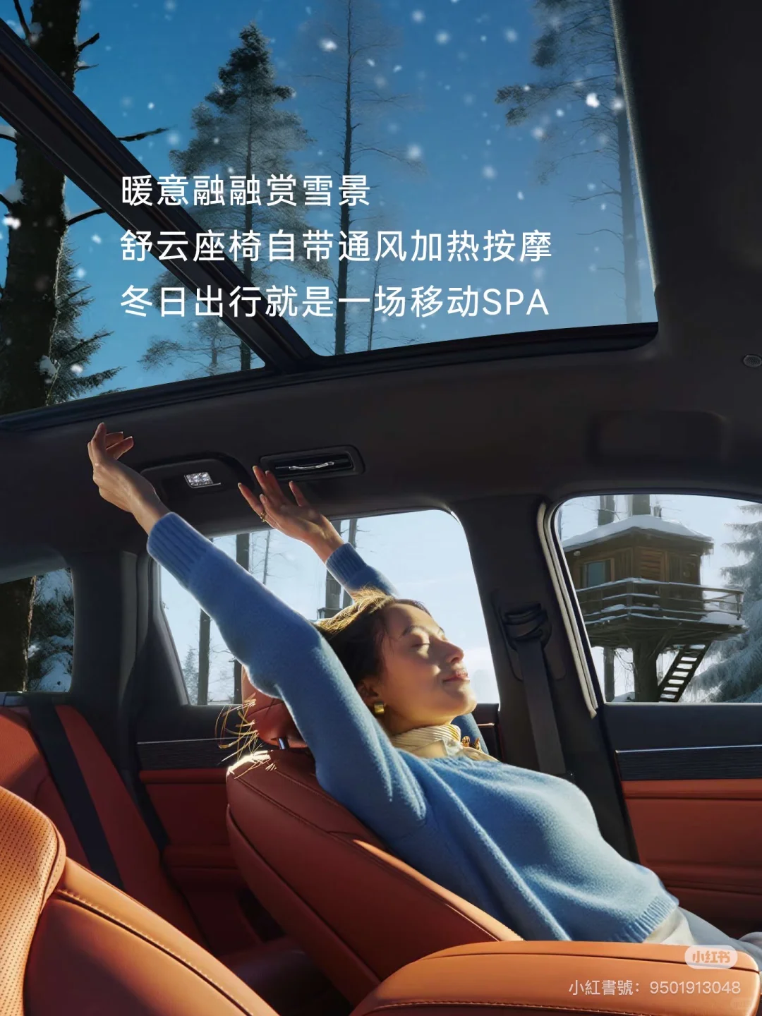 你的城市下雪了吗？