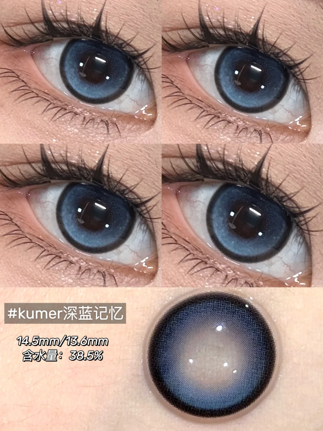 来！高光瞳原相机live大赏！