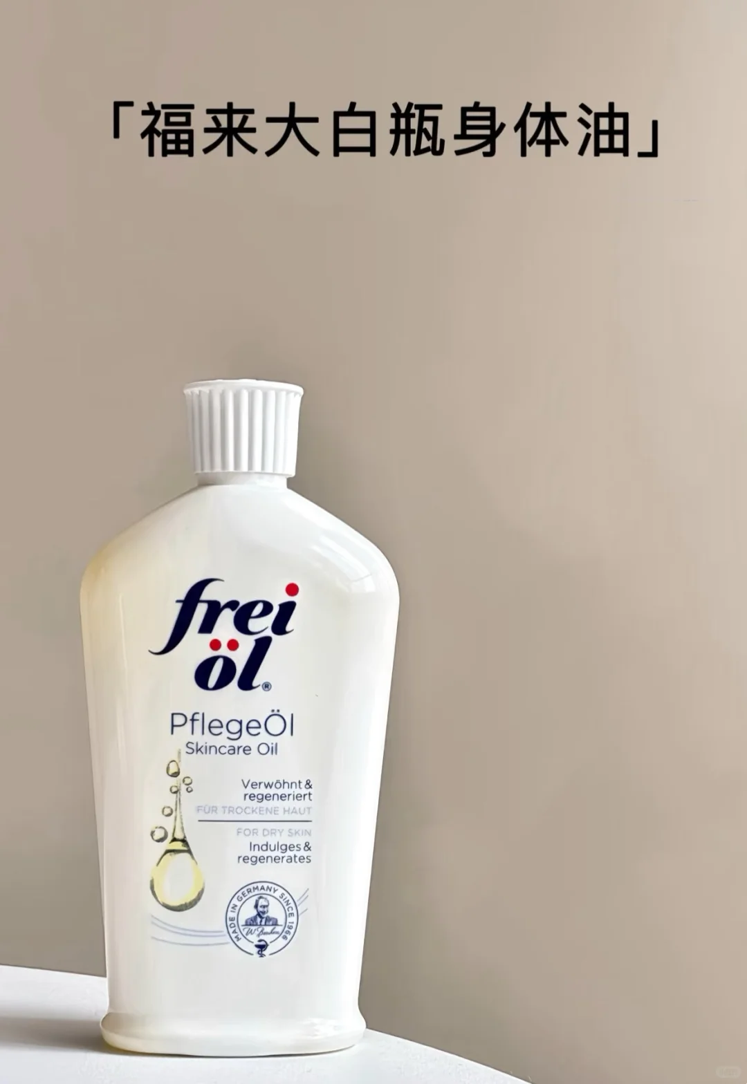 秋冬爱用物分享