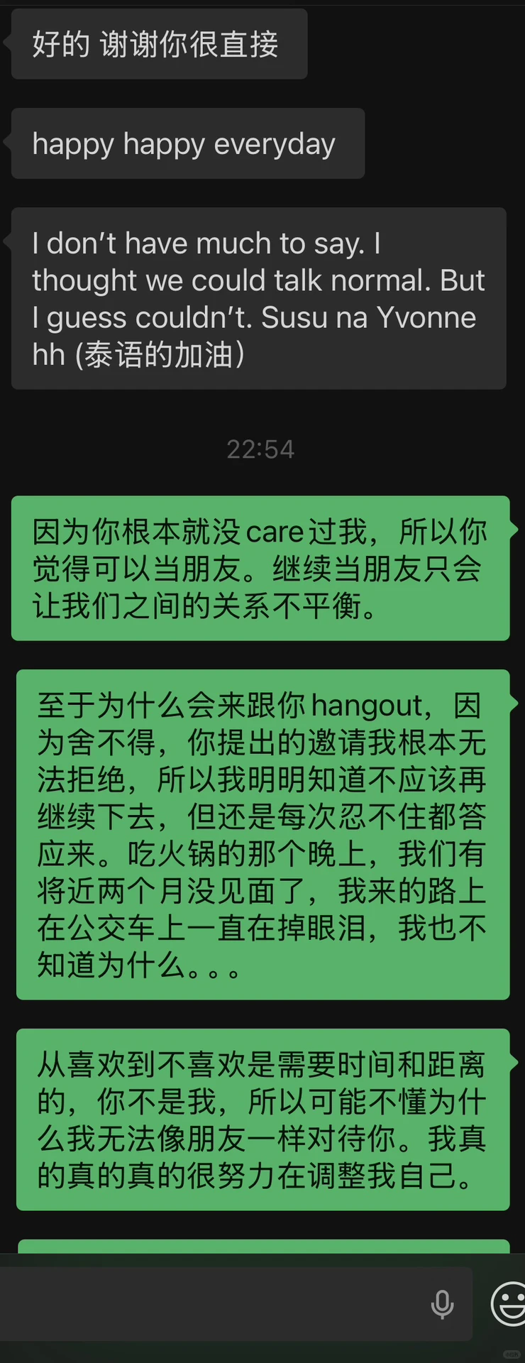 已经和心选姐完蛋了🙏