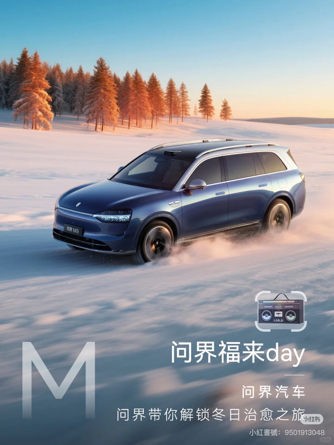 你的城市下雪了吗？