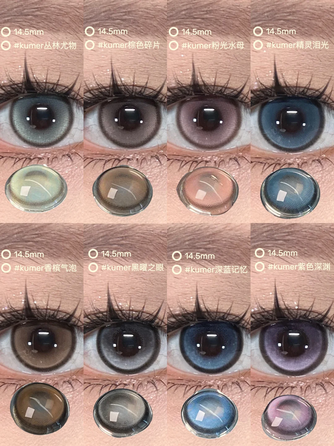 来！高光瞳原相机live大赏！