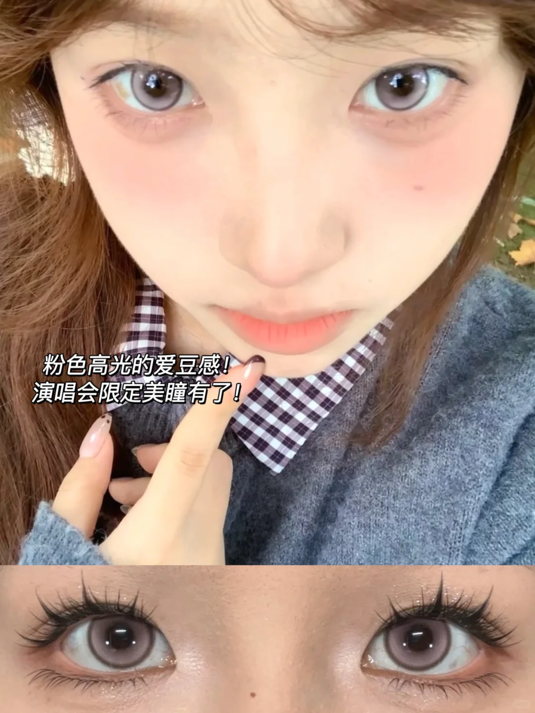 来！高光瞳原相机live大赏！