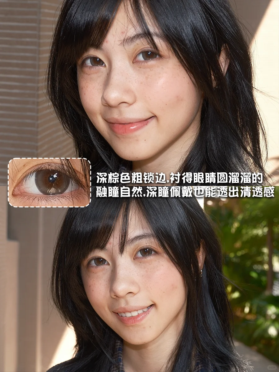 好美的眼睛.. 这阳光琥珀瞳是什么人间尤物