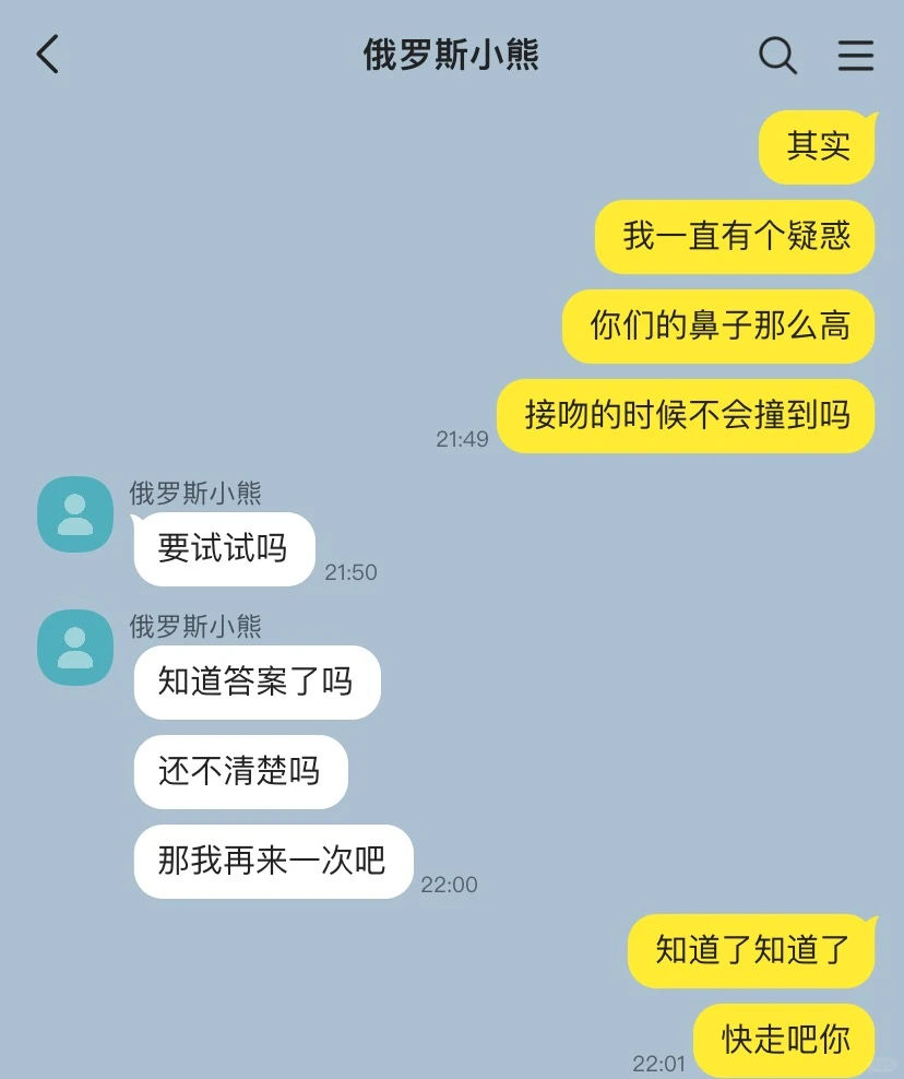 当你遇到斯拉夫尤物3️⃣