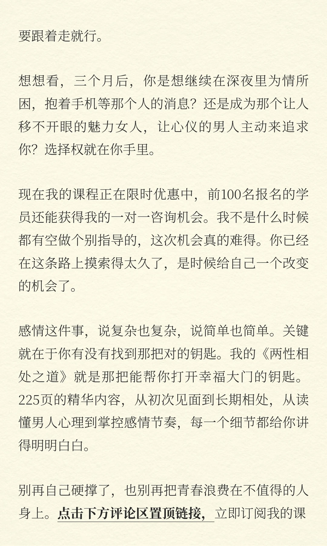 女人中的“尤物”是什么样子的？