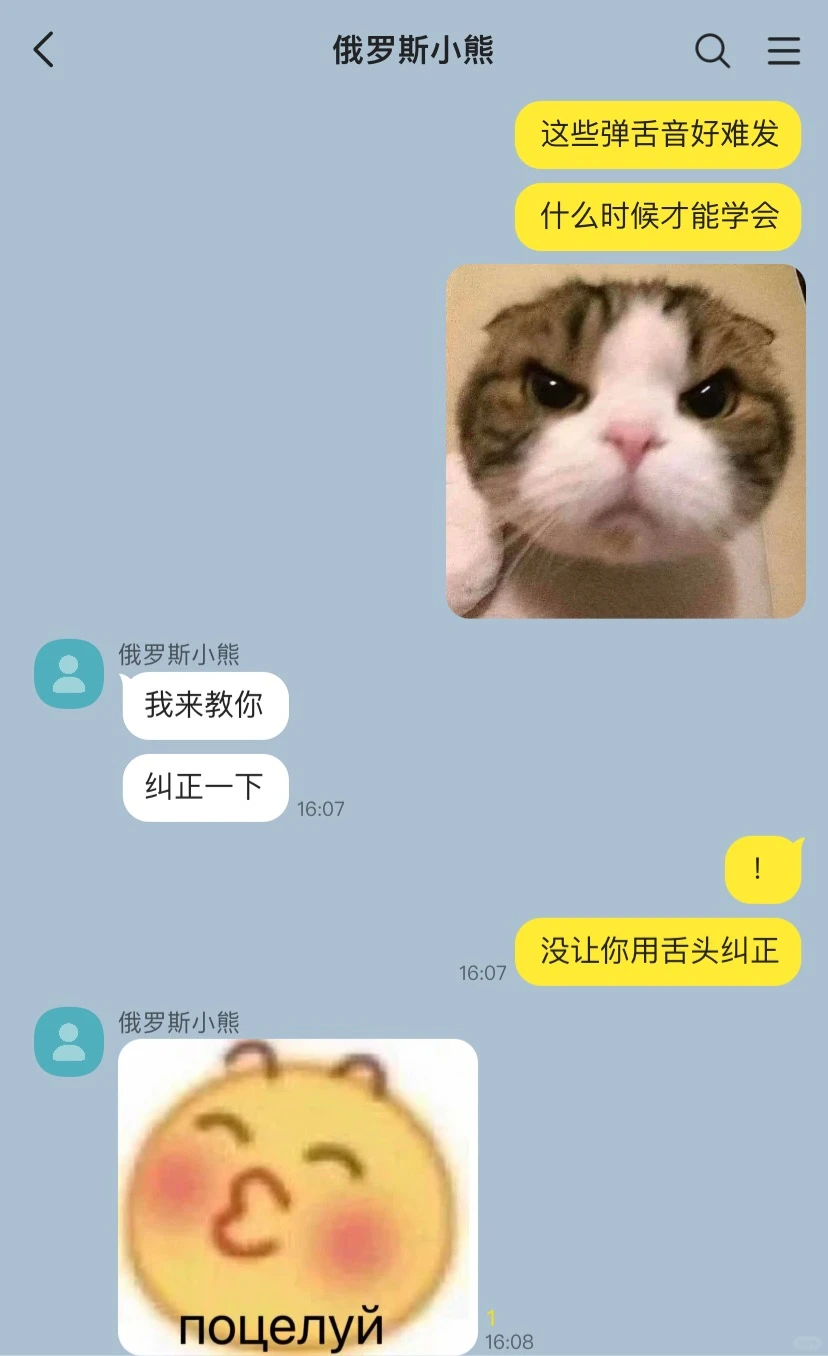 当你遇到斯拉夫尤物3️⃣