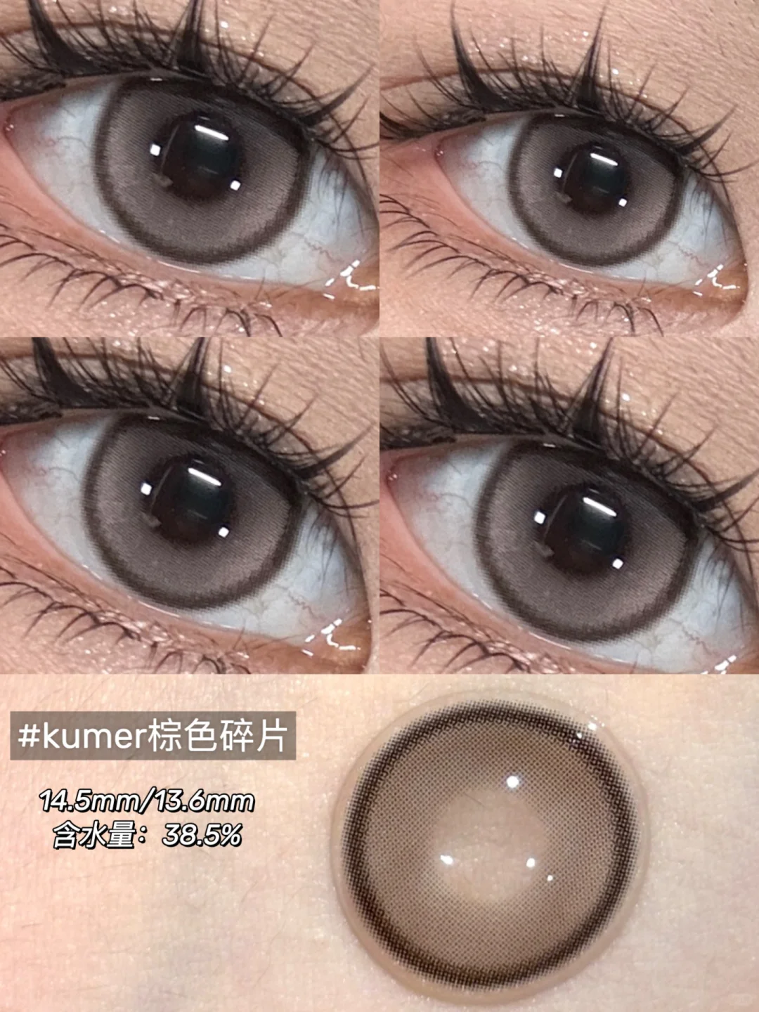 来！高光瞳原相机live大赏！