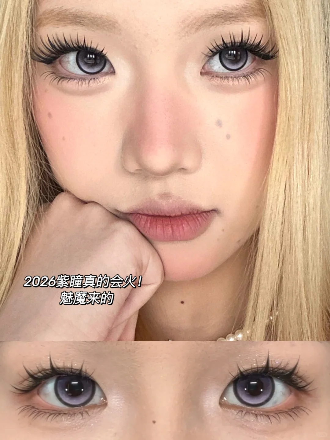 来！高光瞳原相机live大赏！