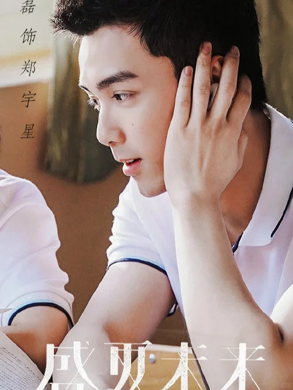 吴磊人间尤物@吴磊