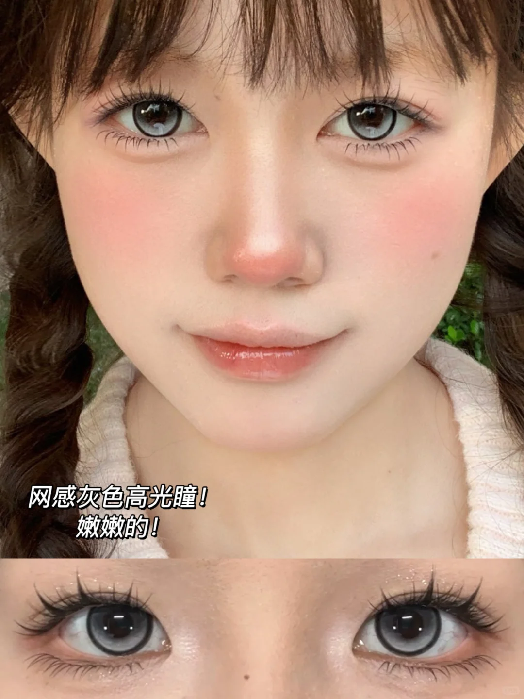 来！高光瞳原相机live大赏！