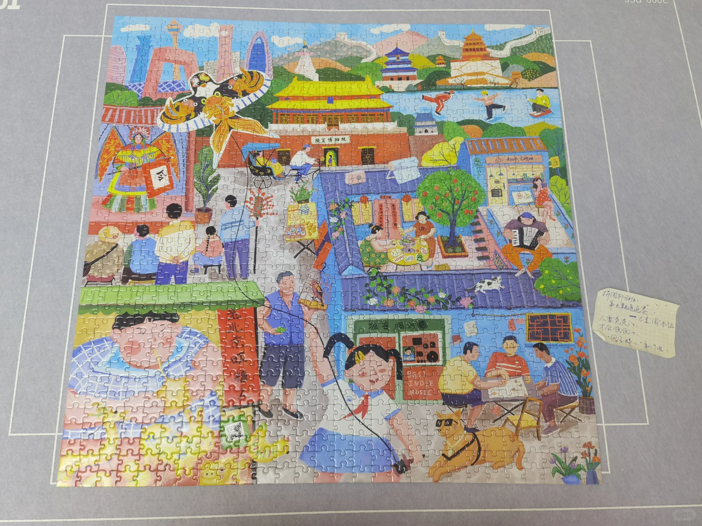 拼图🧩｜在胡同深处，收藏四季的来信