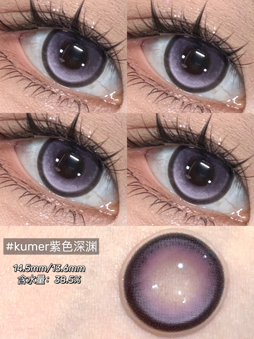 来！高光瞳原相机live大赏！