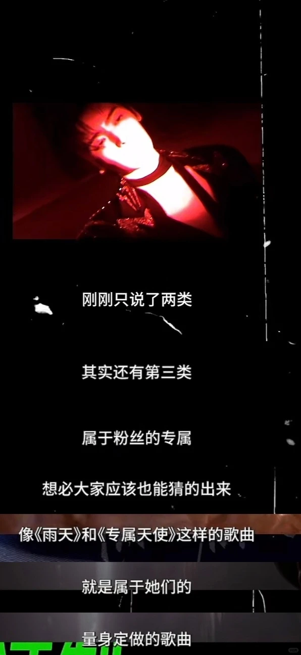 侯明昊又抛媚眼给瞎子看了😭好浪漫的卡点