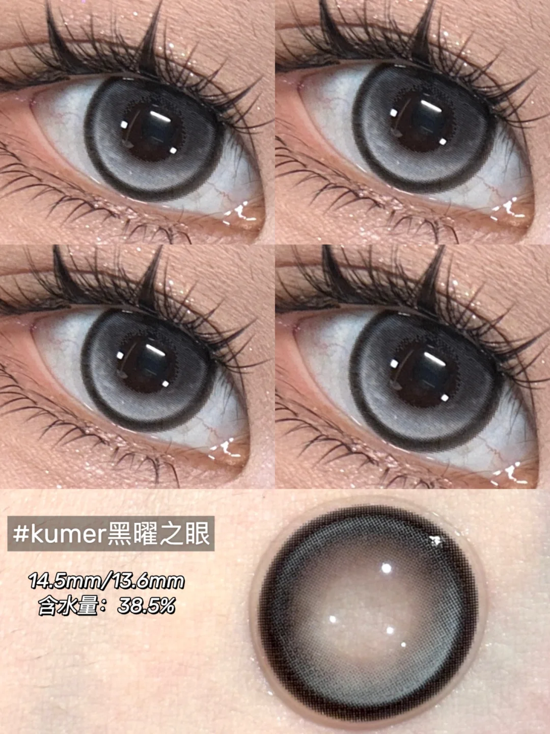 来！高光瞳原相机live大赏！