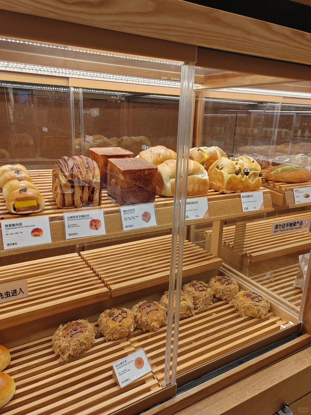 石家庄面包店！