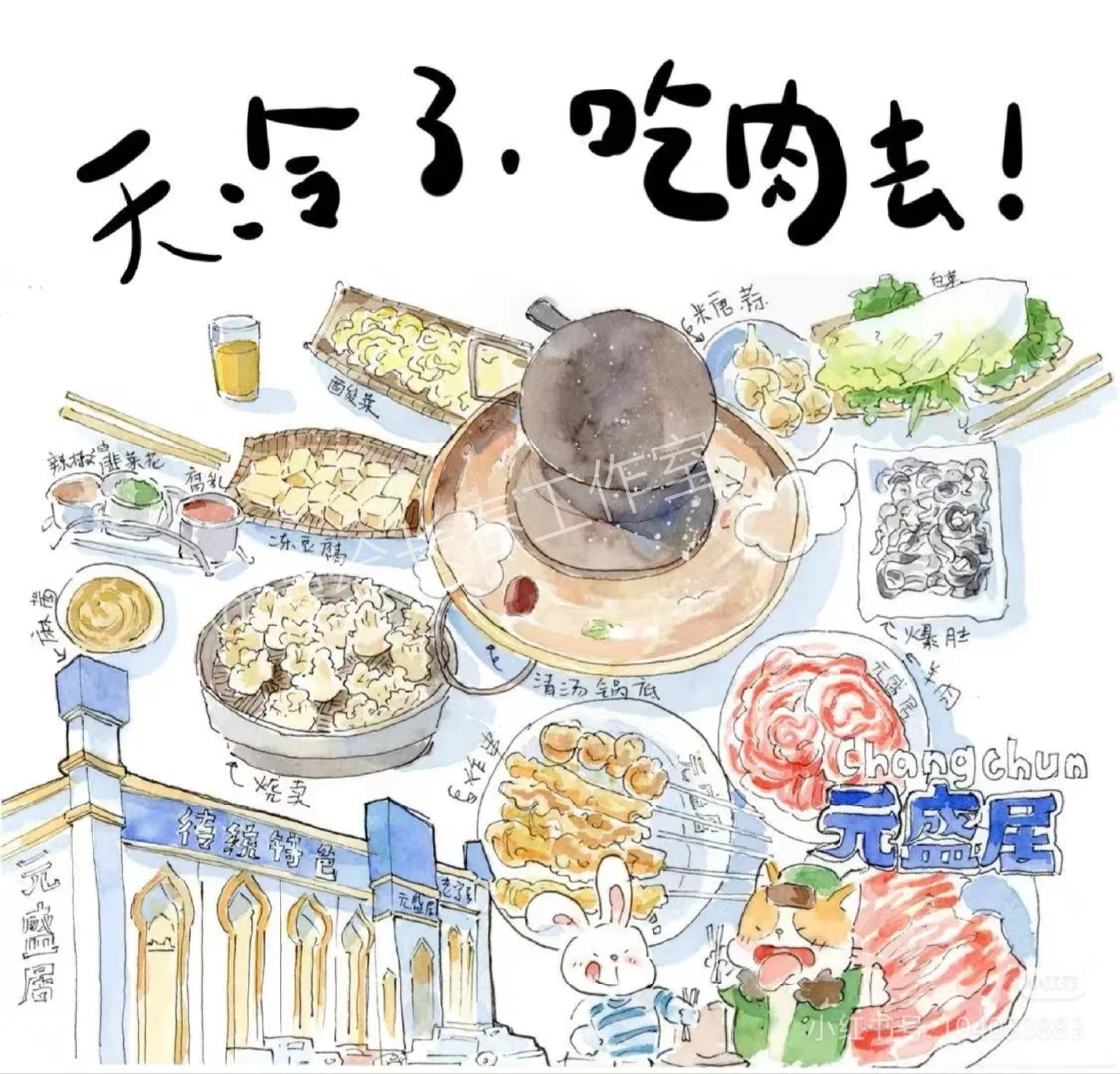 最适合冬天的美食