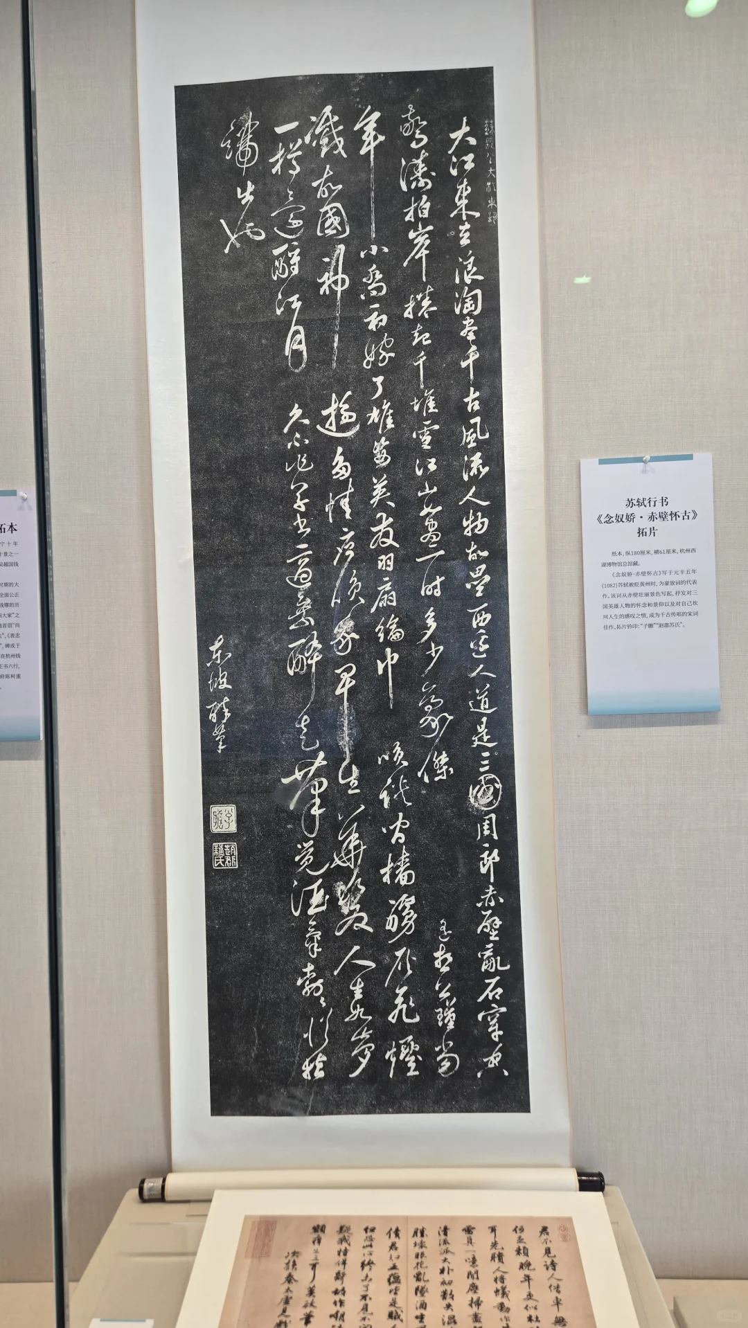 郁郁黄花，无非般若。青青翠竹，尽是法身。