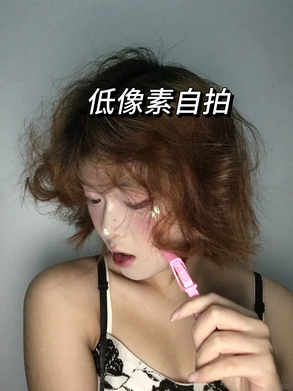 低像素自拍，适合所有宝宝