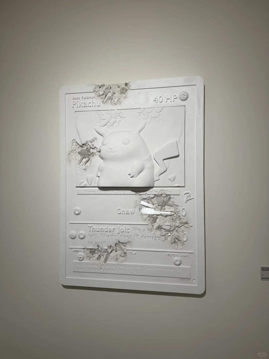 圆梦Daniel Arsham