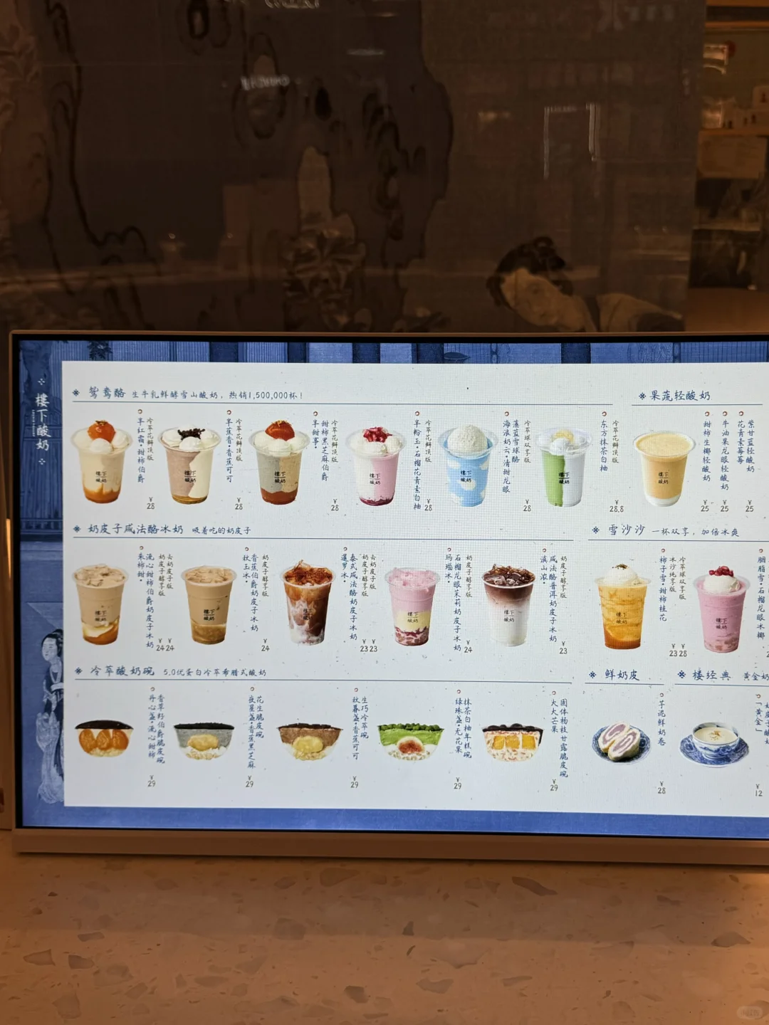 老吃家近期吃到的仙品………