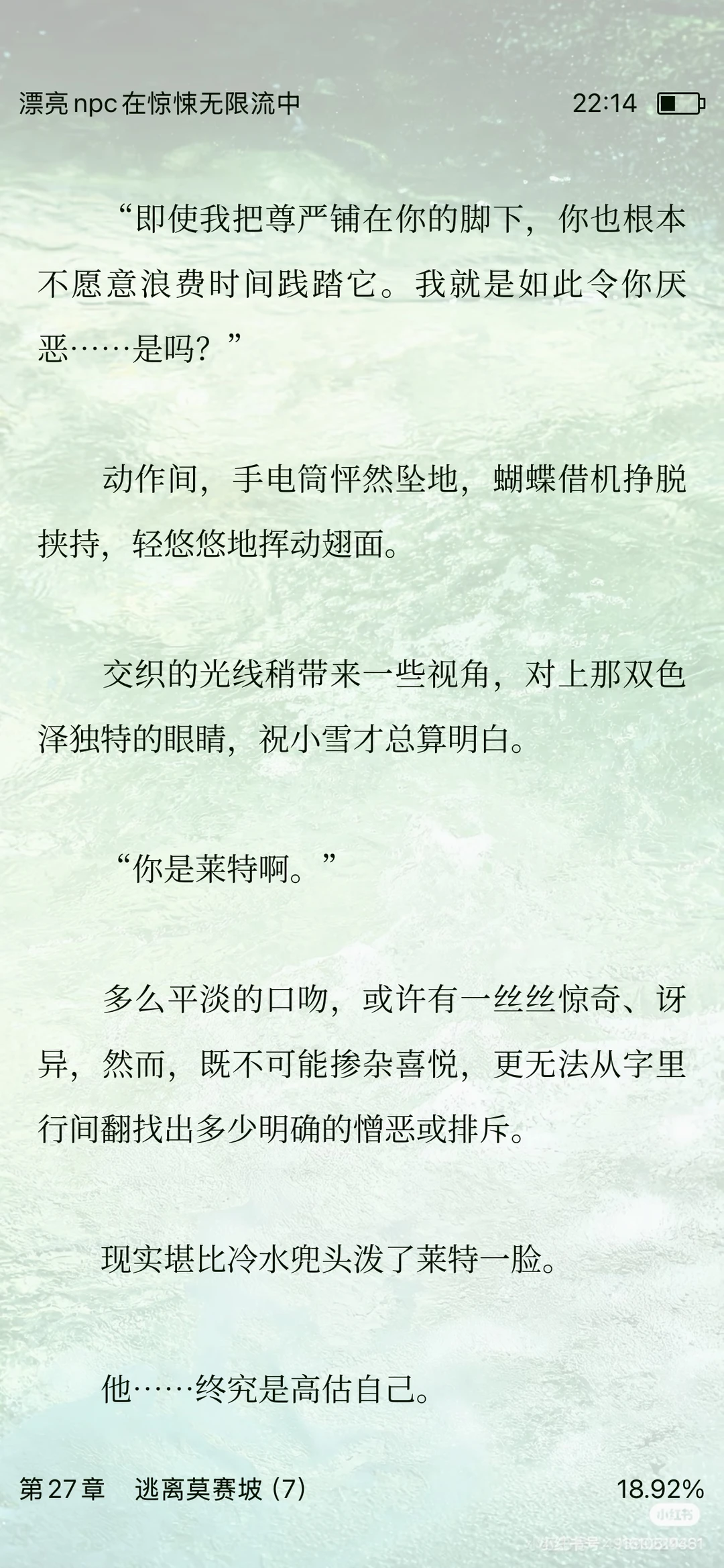 嬷女文😋好吃到旁边死了个人都不知道！！！