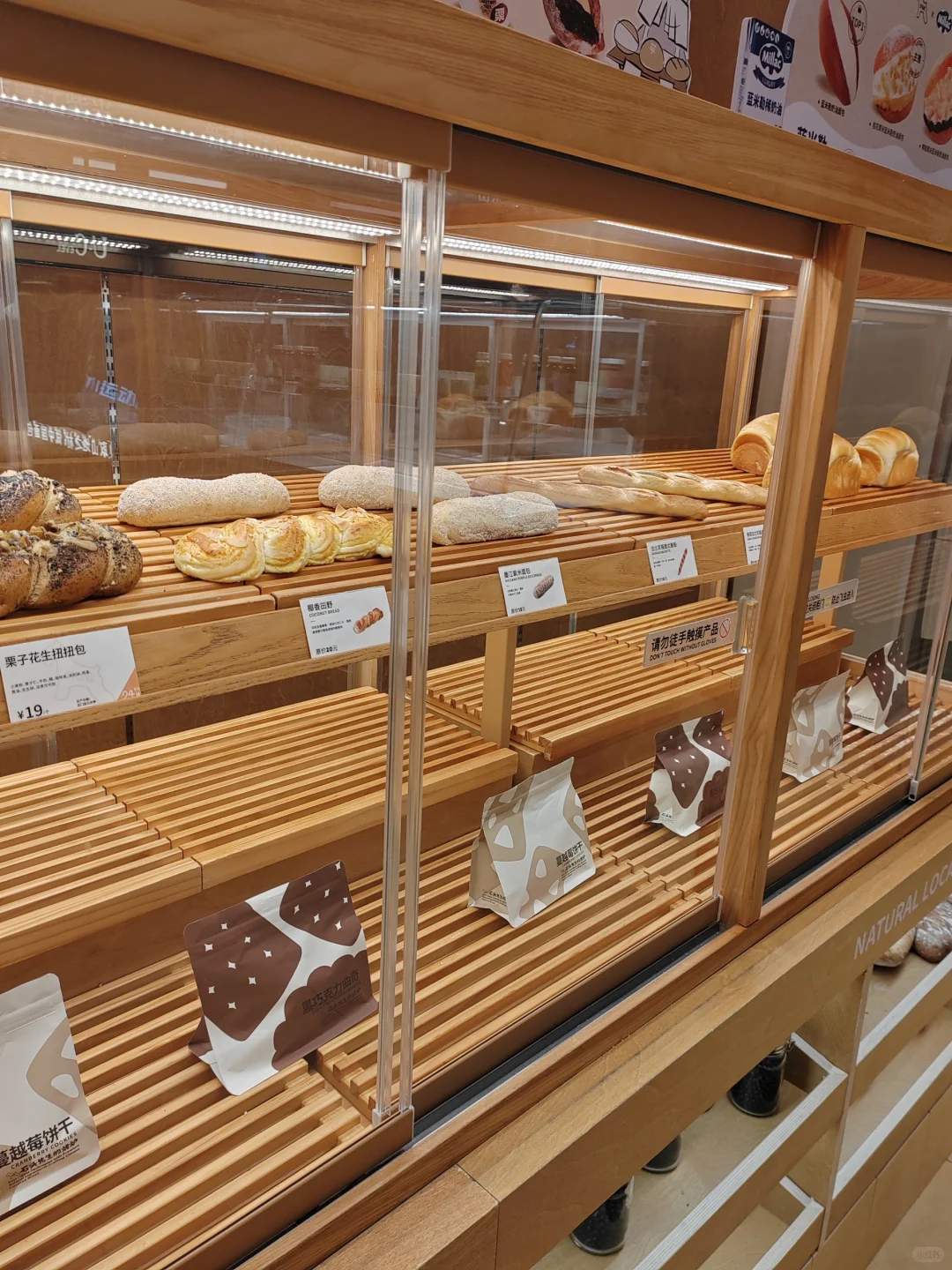 石家庄面包店！