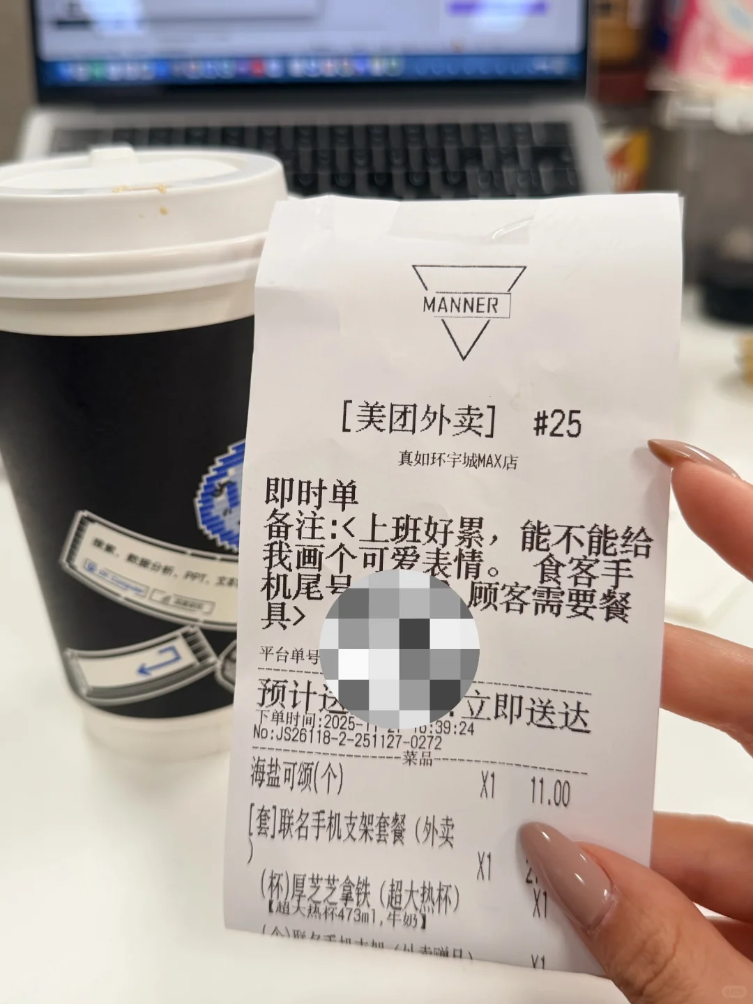 manner vs美团小哥 谁比谁更暖💕