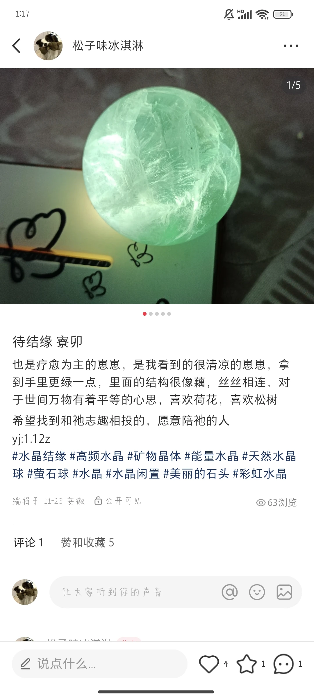 推推俩不会抛媚眼的崽